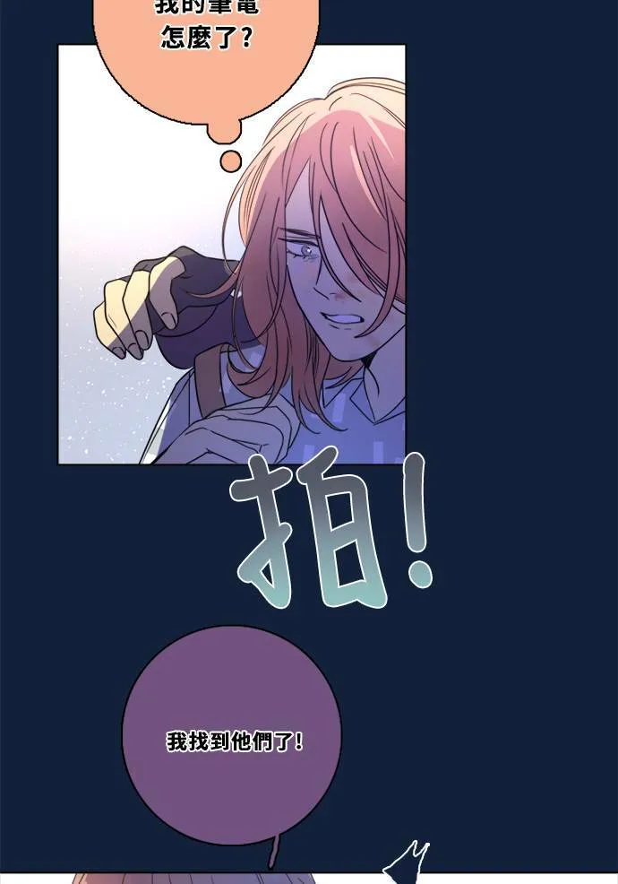 [第2季] 第94话 抓 第14页