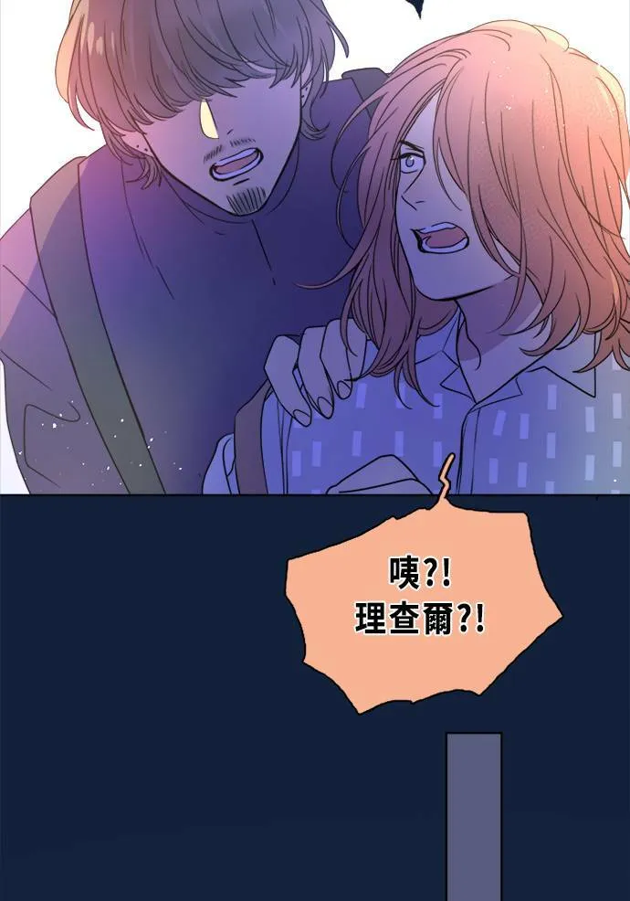 [第2季] 第94话 抓 第15页