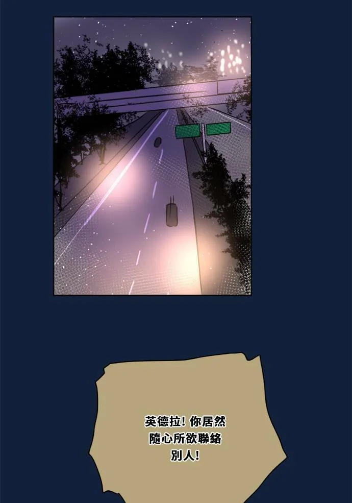 [第2季] 第94话 抓 第39页