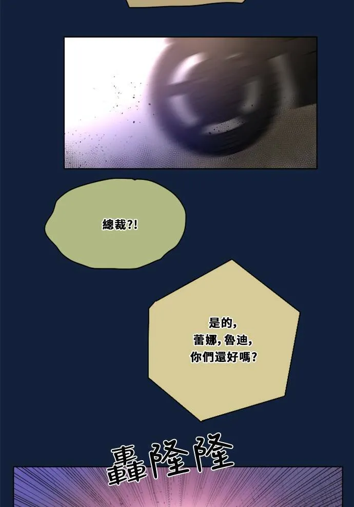 [第2季] 第94话 抓 第40页