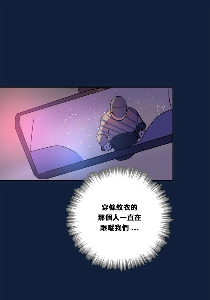[第2季] 第94话 抓 第43页
