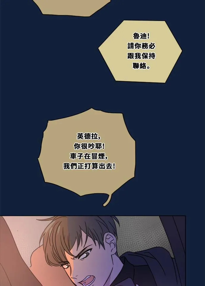 [第2季] 第94话 抓 第65页