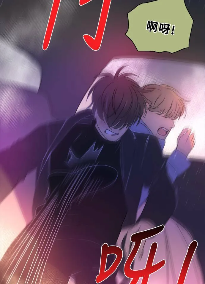 [第2季] 第94话 抓 第68页
