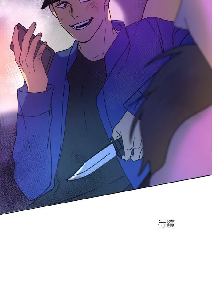 [第2季] 第94话 抓 第73页