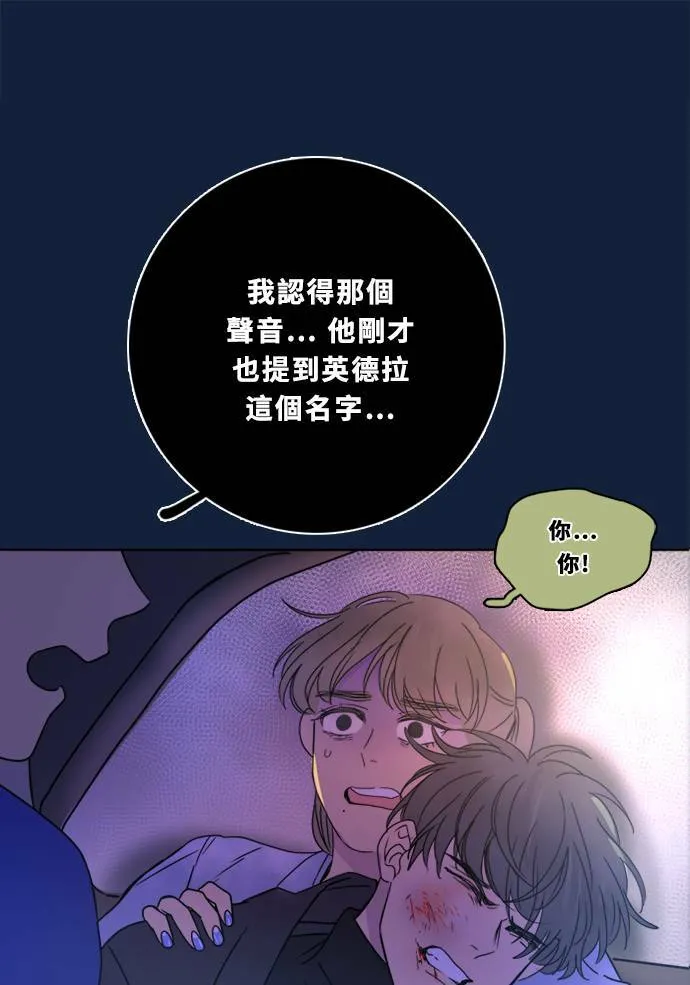 [第2季] 第95话 杰克 第1页