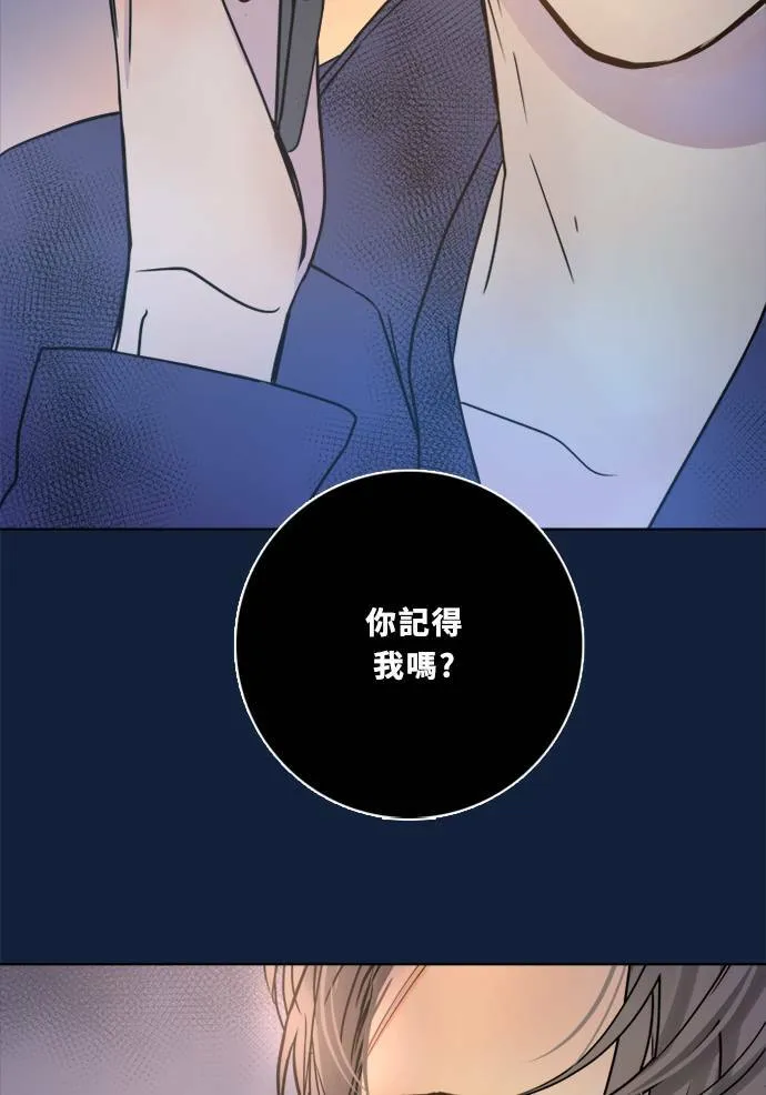 [第2季] 第95话 杰克 第5页