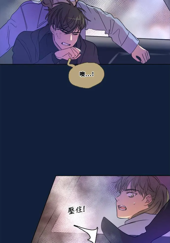 [第2季] 第95话 杰克 第9页