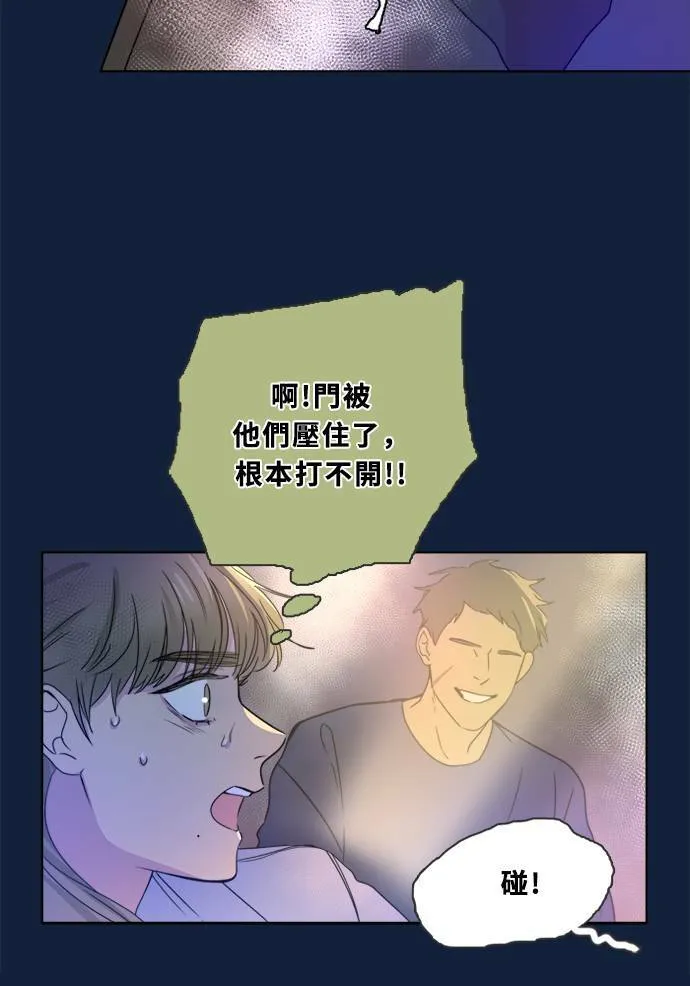 [第2季] 第95话 杰克 第10页