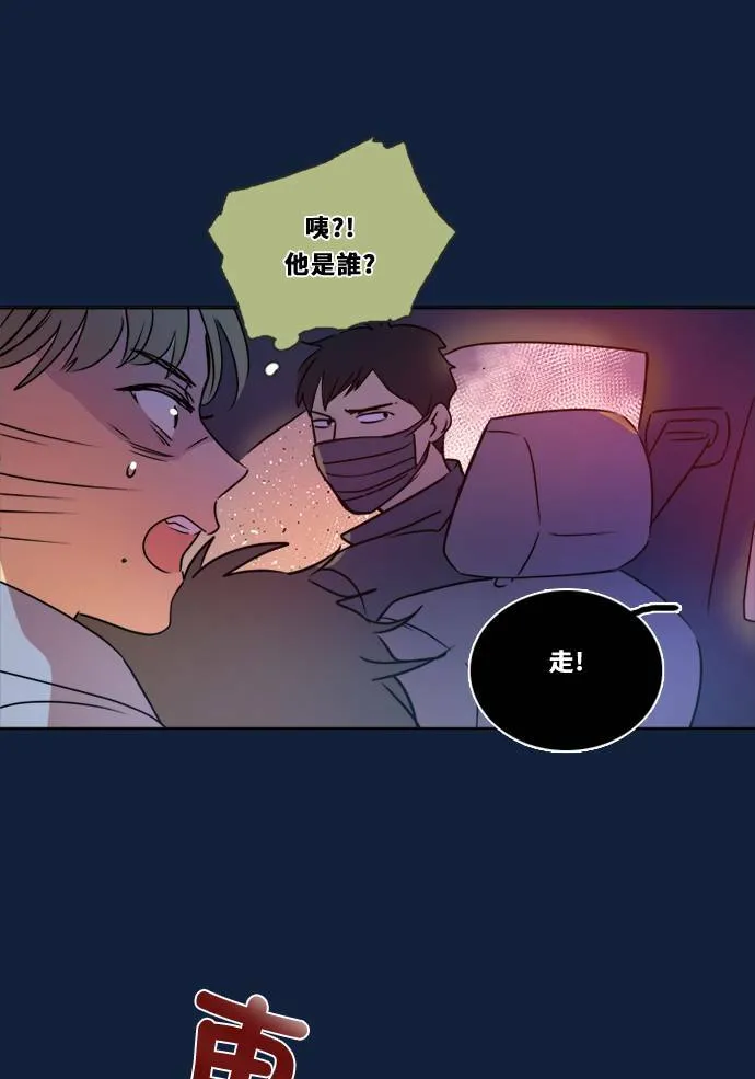 [第2季] 第95话 杰克 第11页