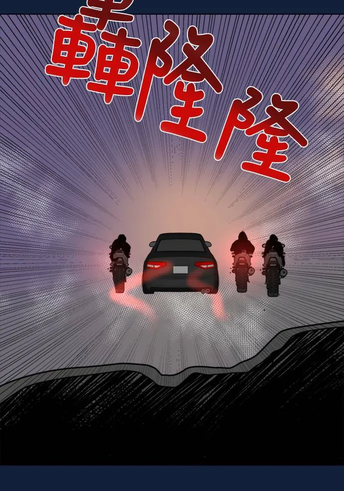 [第2季] 第95话 杰克 第12页