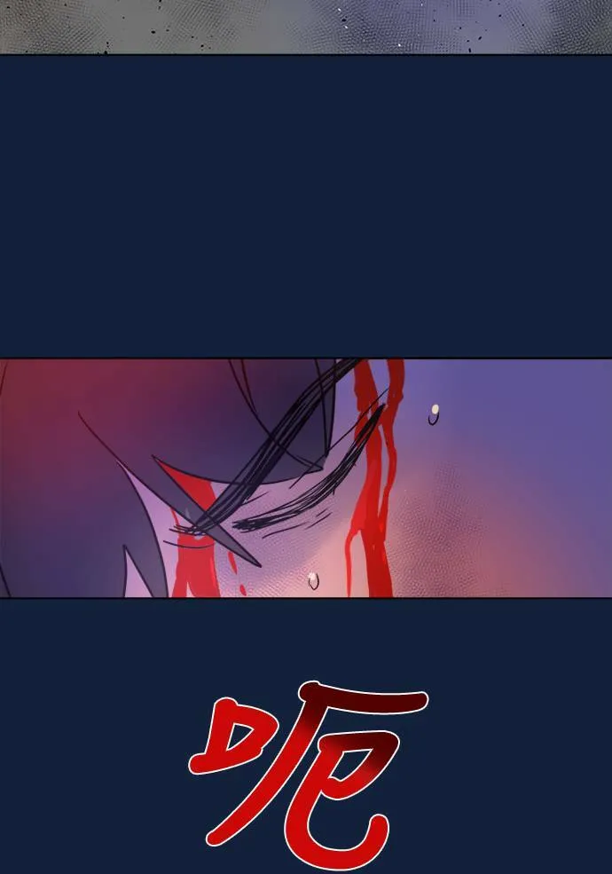 [第2季] 第95话 杰克 第14页