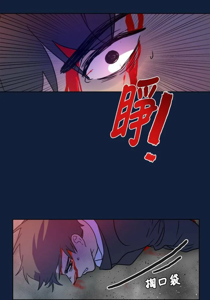 [第2季] 第95话 杰克 第15页