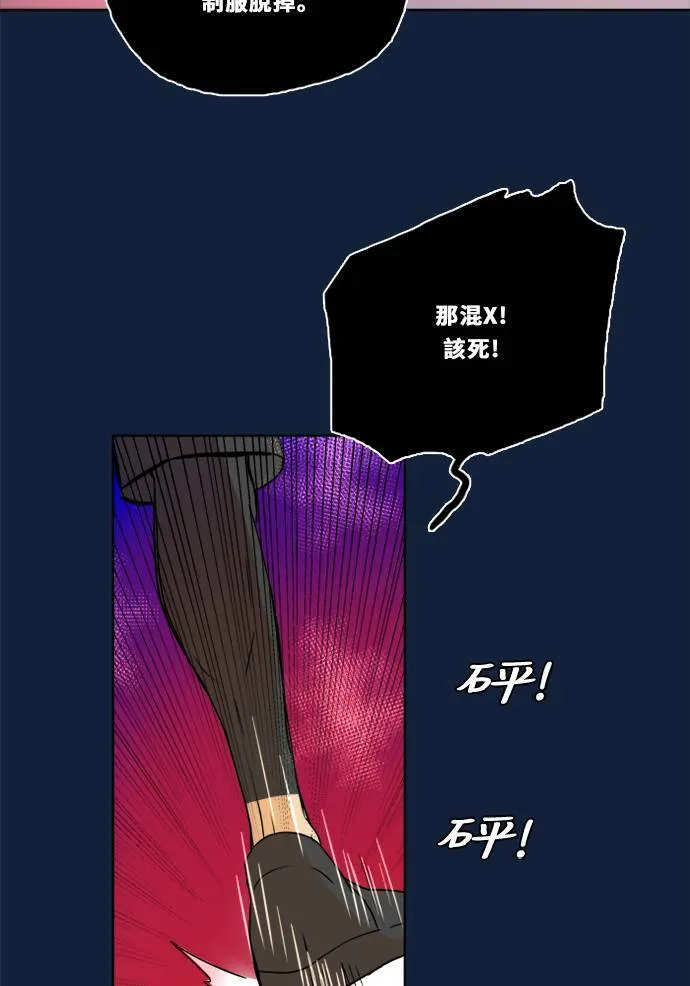 [第2季] 第95话 杰克 第22页
