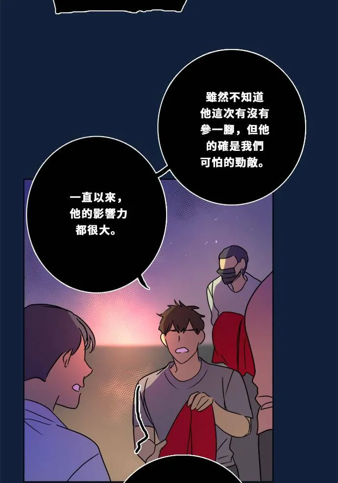 [第2季] 第95话 杰克 第26页
