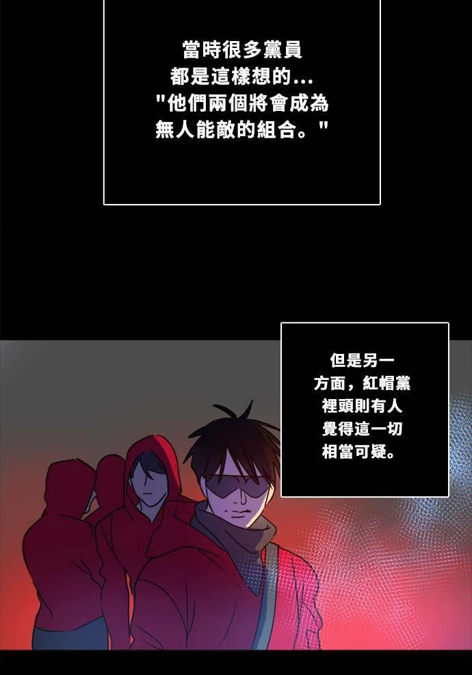 [第2季] 第95话 杰克 第40页