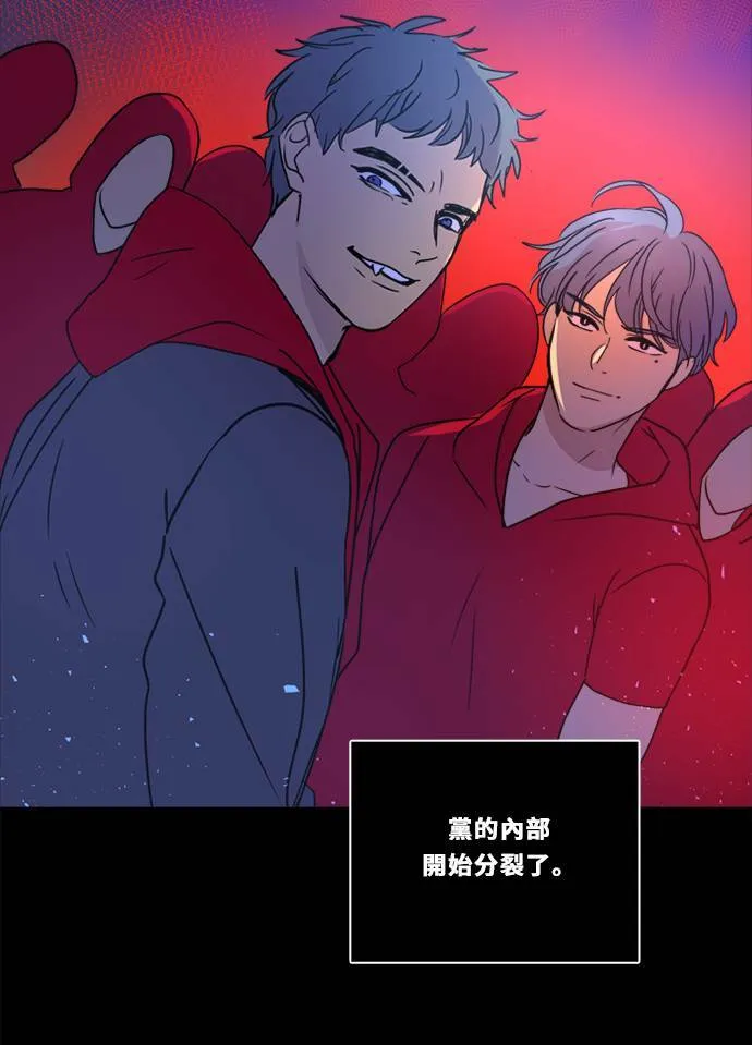 [第2季] 第95话 杰克 第47页