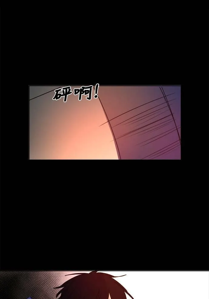 [第2季] 第95话 杰克 第52页