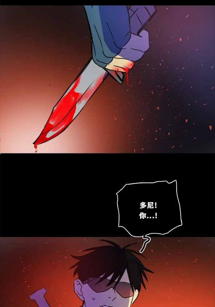 [第2季] 第95话 杰克 第57页