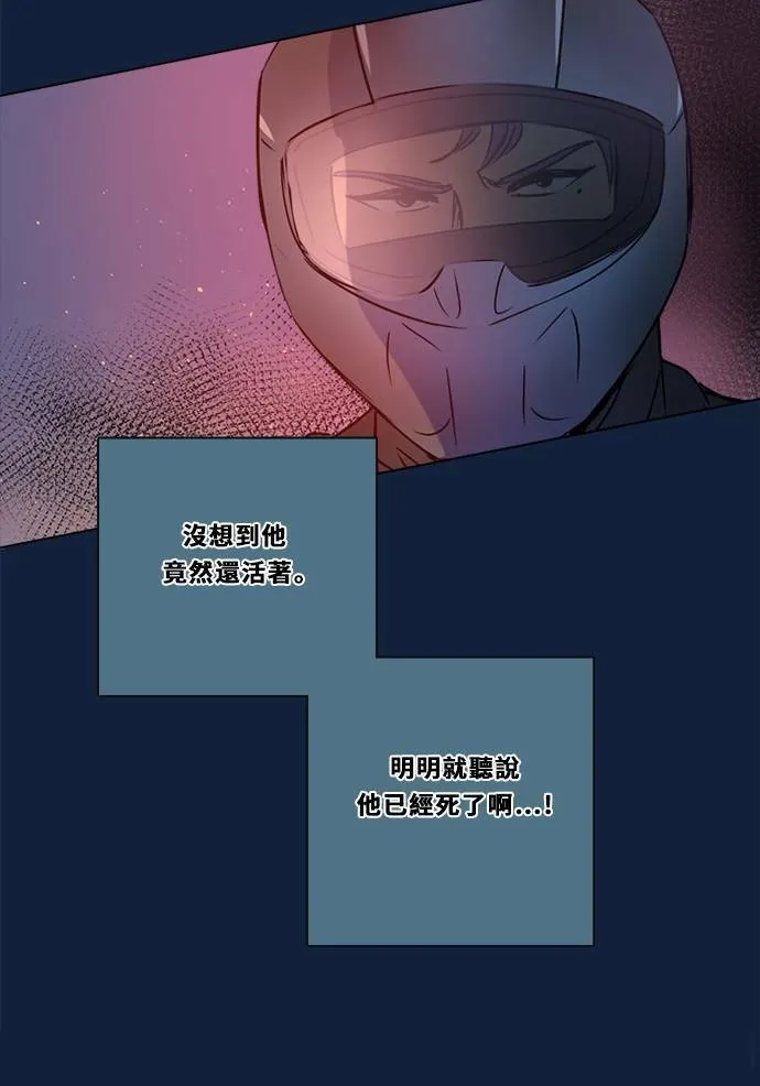 [第2季] 第95话 杰克 第61页