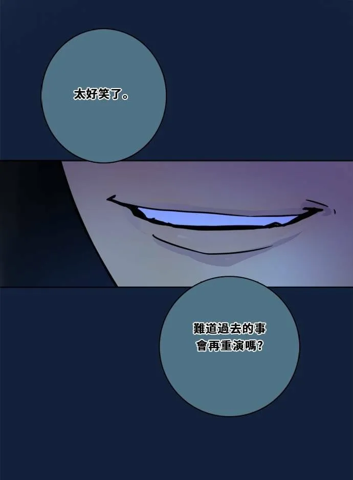 [第2季] 第95话 杰克 第62页