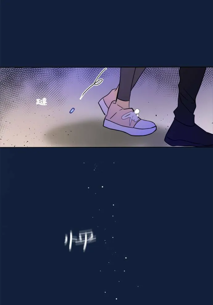 [第2季] 第96话 落入陷阱 第28页