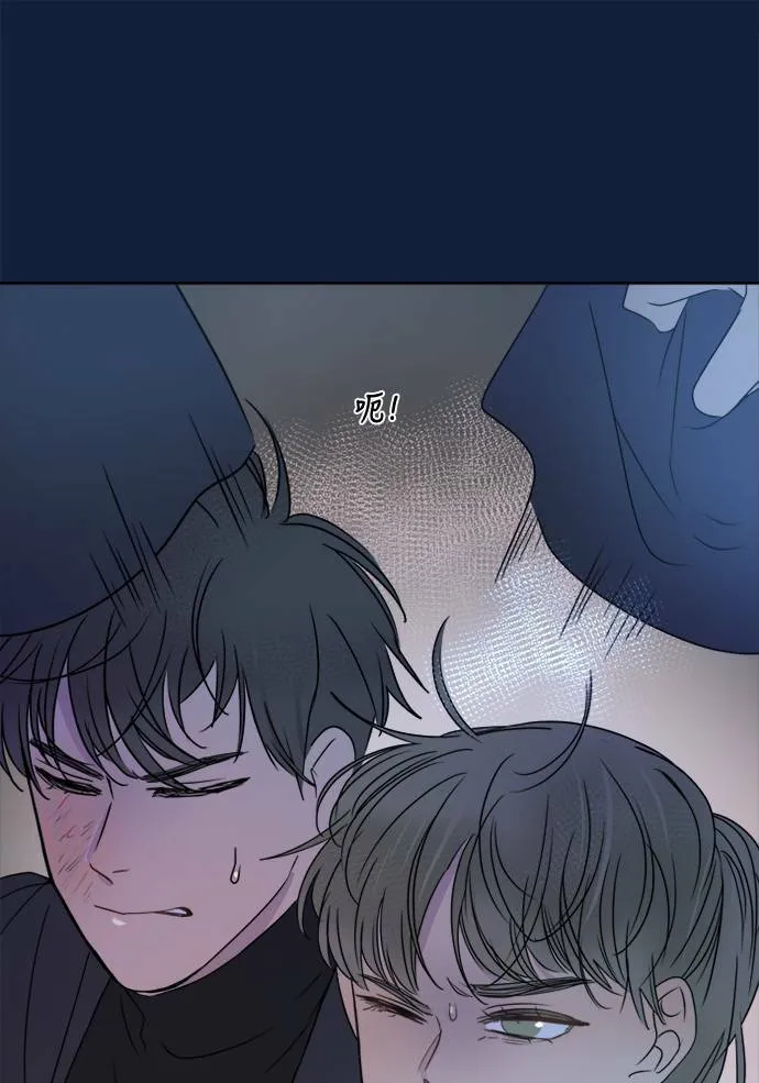 [第2季] 第96话 落入陷阱 第31页