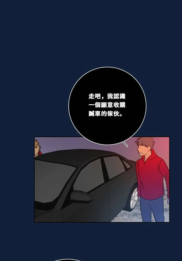 [第2季] 第97话 落入陷阱(2) 第29页
