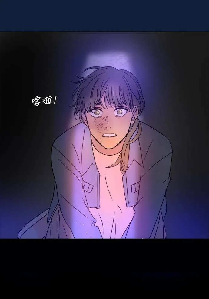 [第2季] 第97话 落入陷阱(2) 第66页