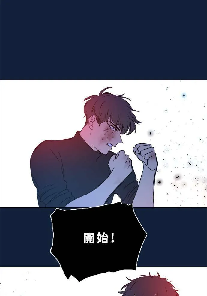[第2季] 第98话 限制 第6页
