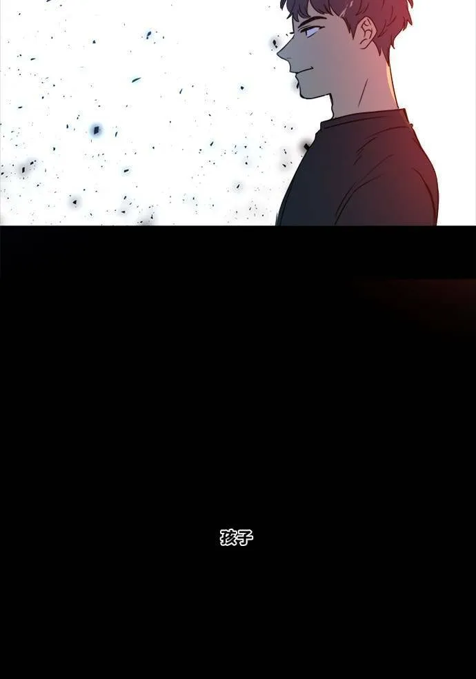 [第2季] 第98话 限制 第7页