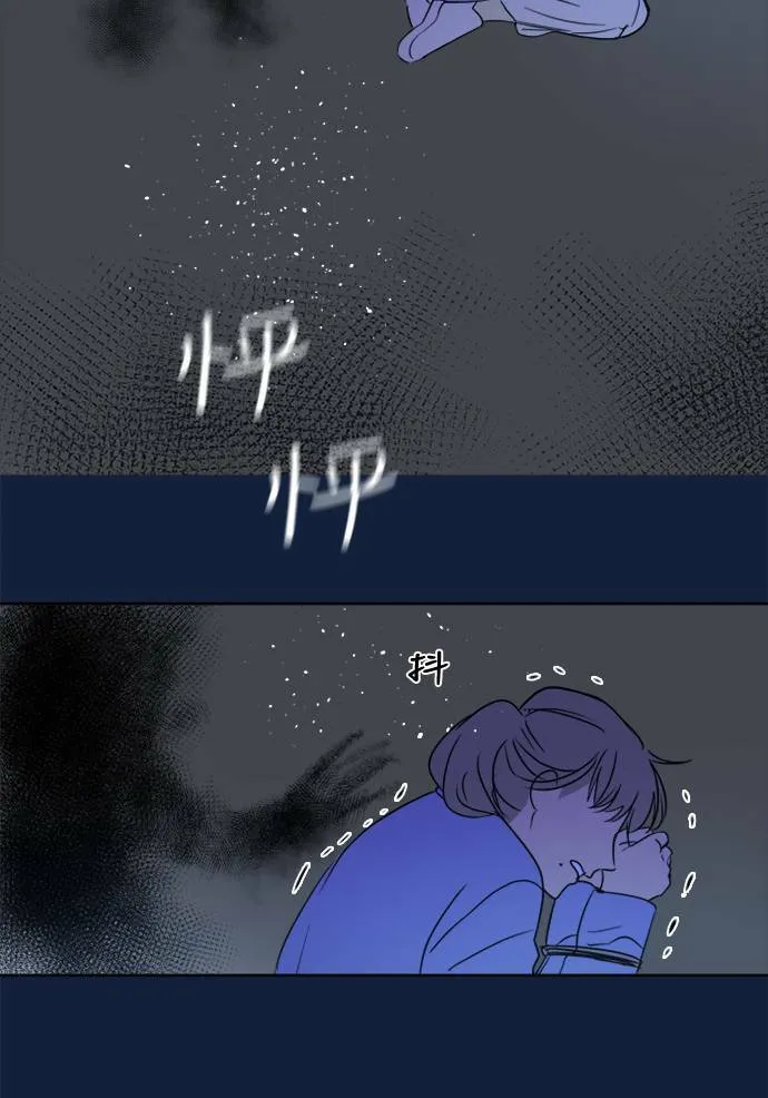 [第2季] 第98话 限制 第9页