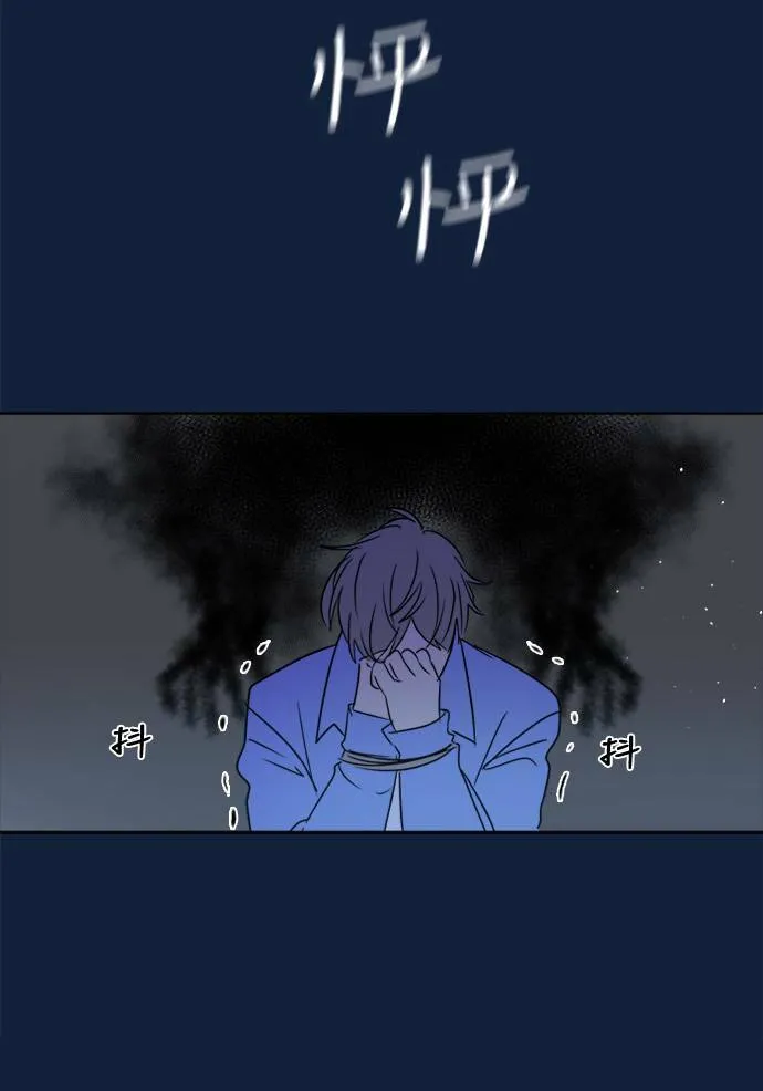 [第2季] 第98话 限制 第10页