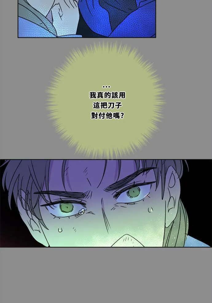 [第2季] 第98话 限制 第22页