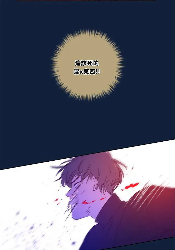 [第2季] 第98话 限制 第27页
