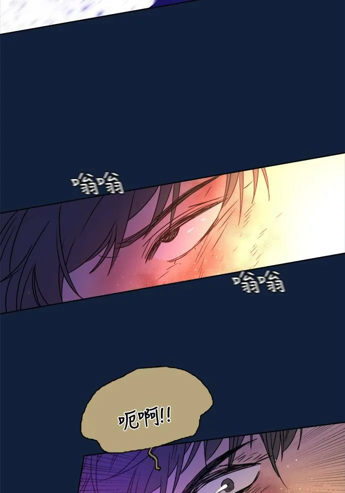 [第2季] 第98话 限制 第28页