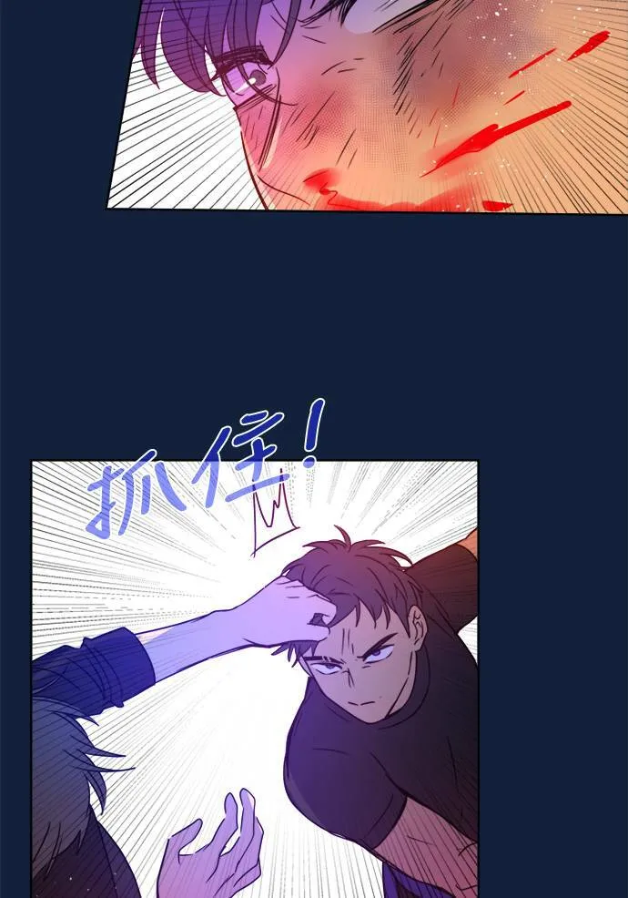 [第2季] 第98话 限制 第29页