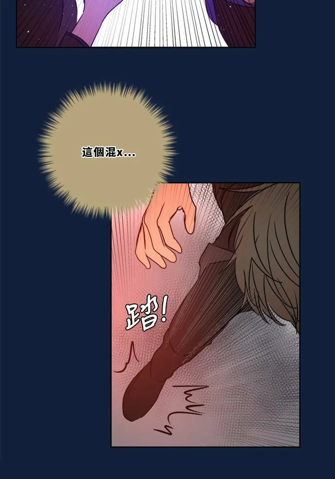[第2季] 第98话 限制 第30页