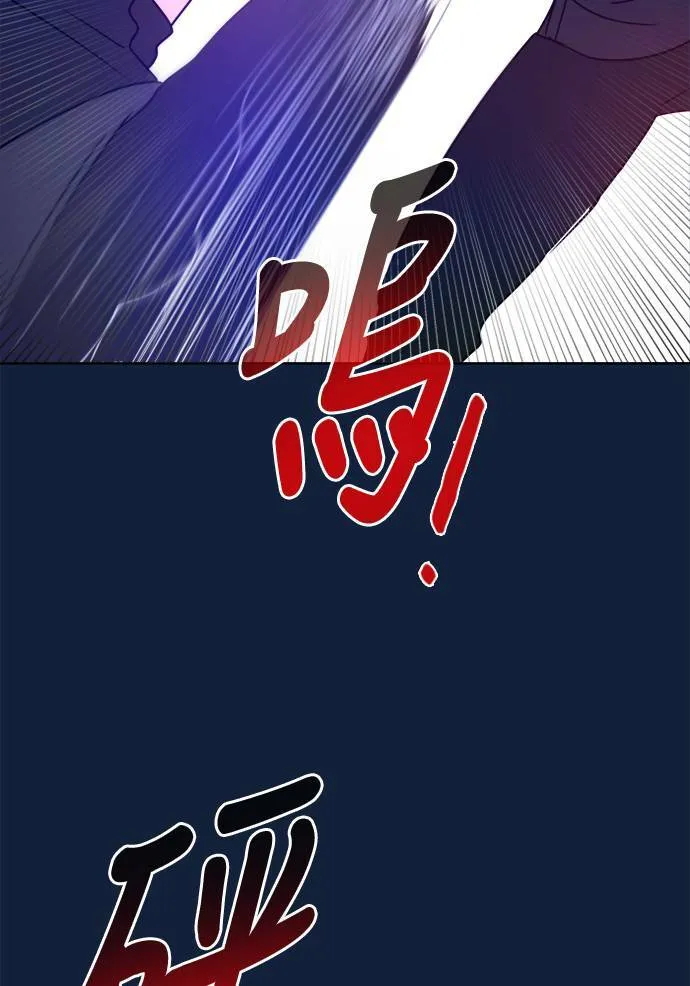 [第2季] 第98话 限制 第32页