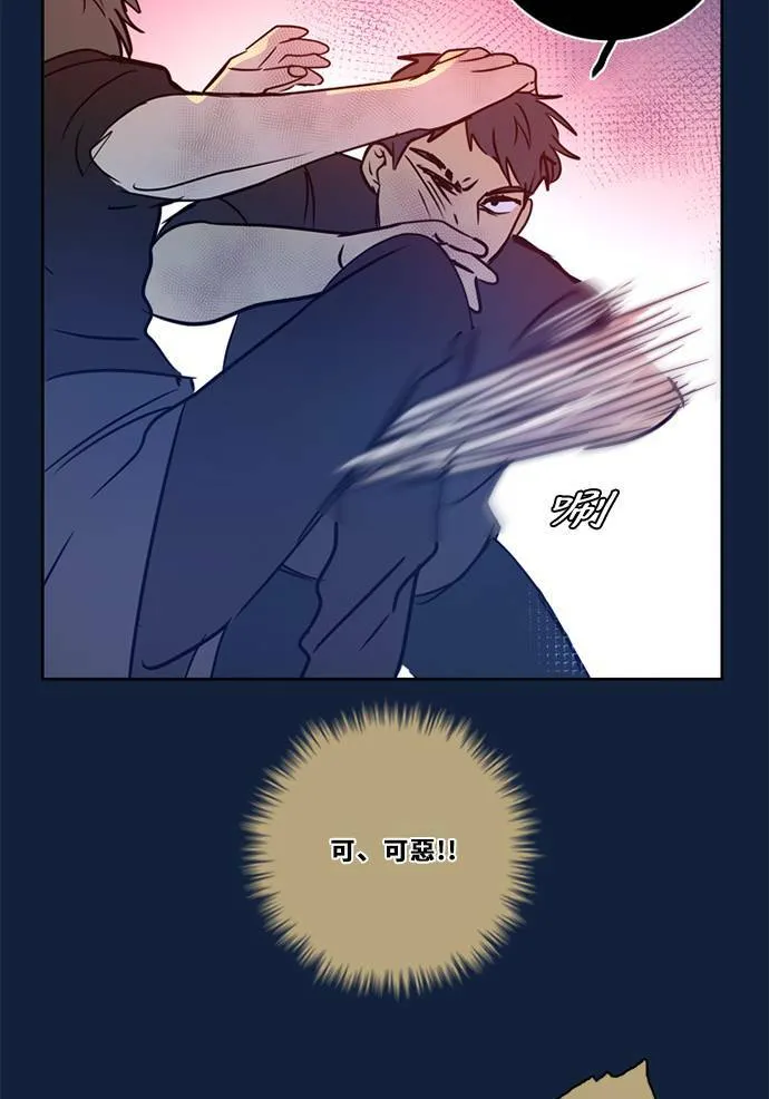 [第2季] 第98话 限制 第35页