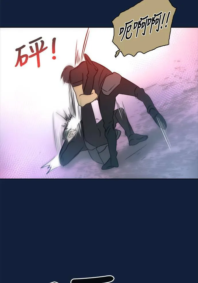 [第2季] 第98话 限制 第36页