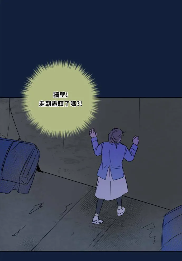 [第2季] 第98话 限制 第49页