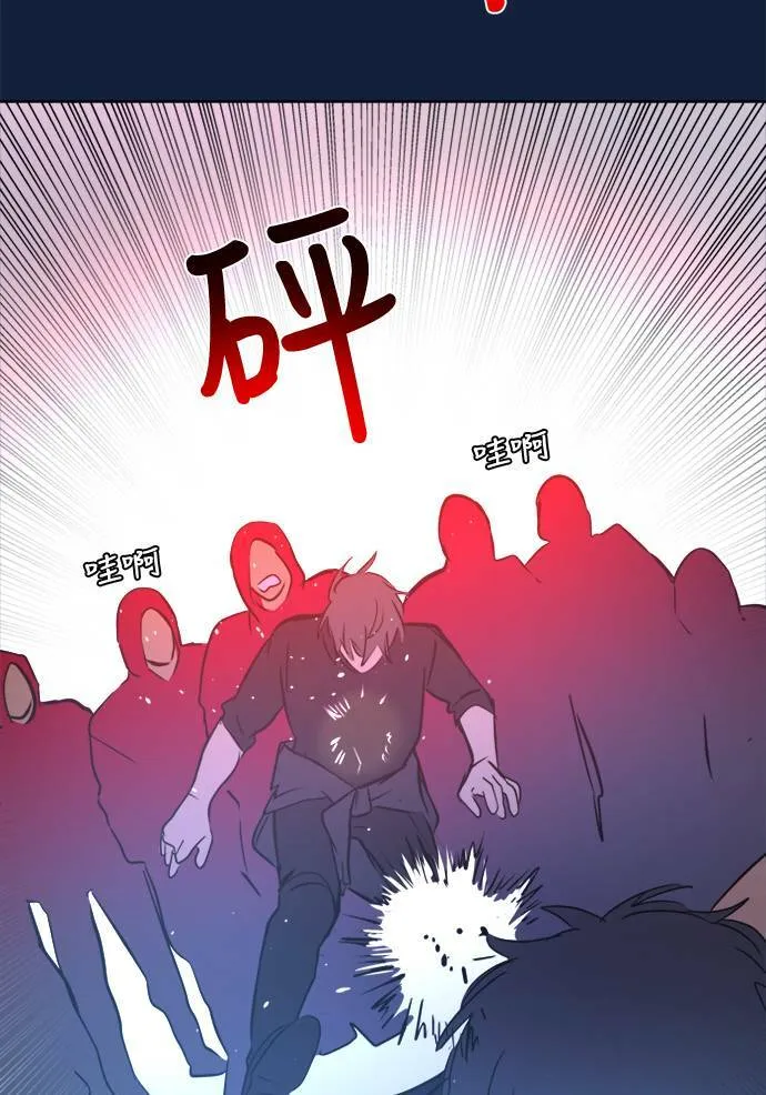 [第2季] 第98话 限制 第62页
