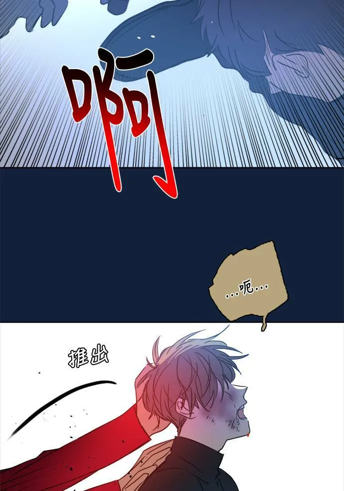 [第2季] 第98话 限制 第63页