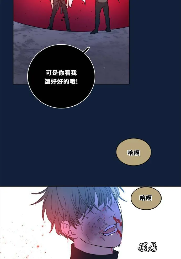 [第2季] 第98话 限制 第65页