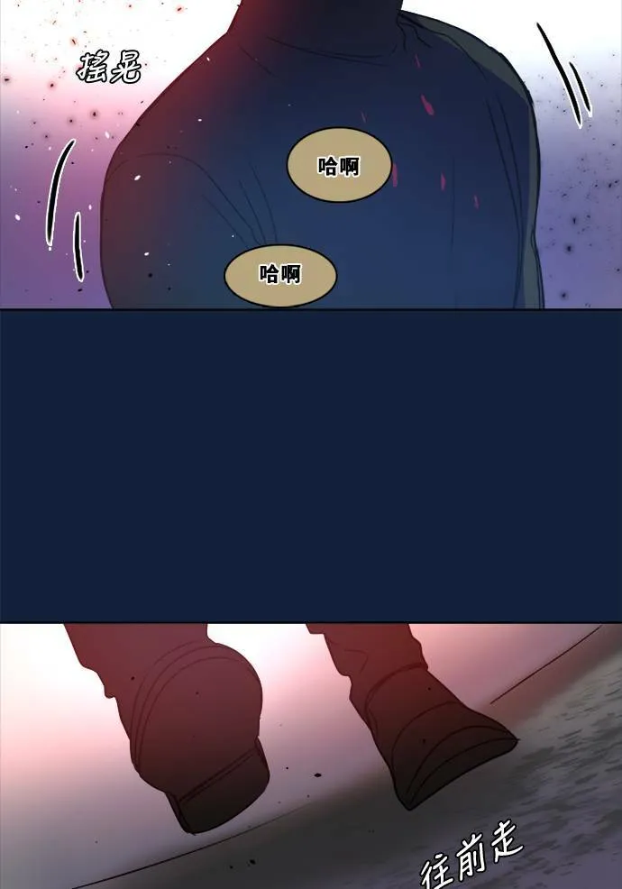 [第2季] 第98话 限制 第66页