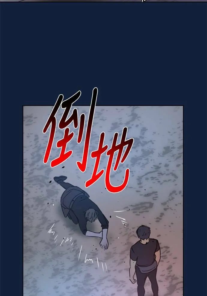 [第2季] 第98话 限制 第67页