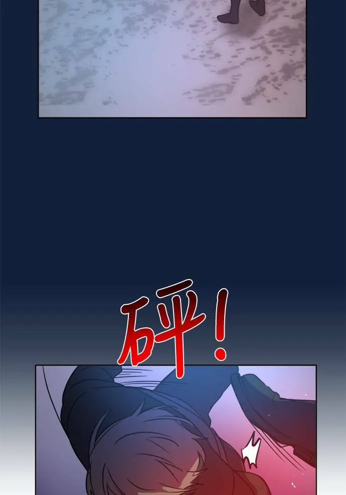 [第2季] 第98话 限制 第68页