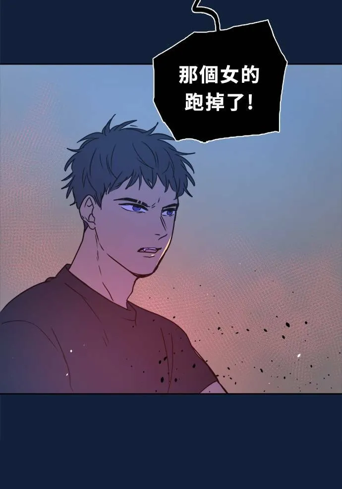 [第2季] 第98话 限制 第80页