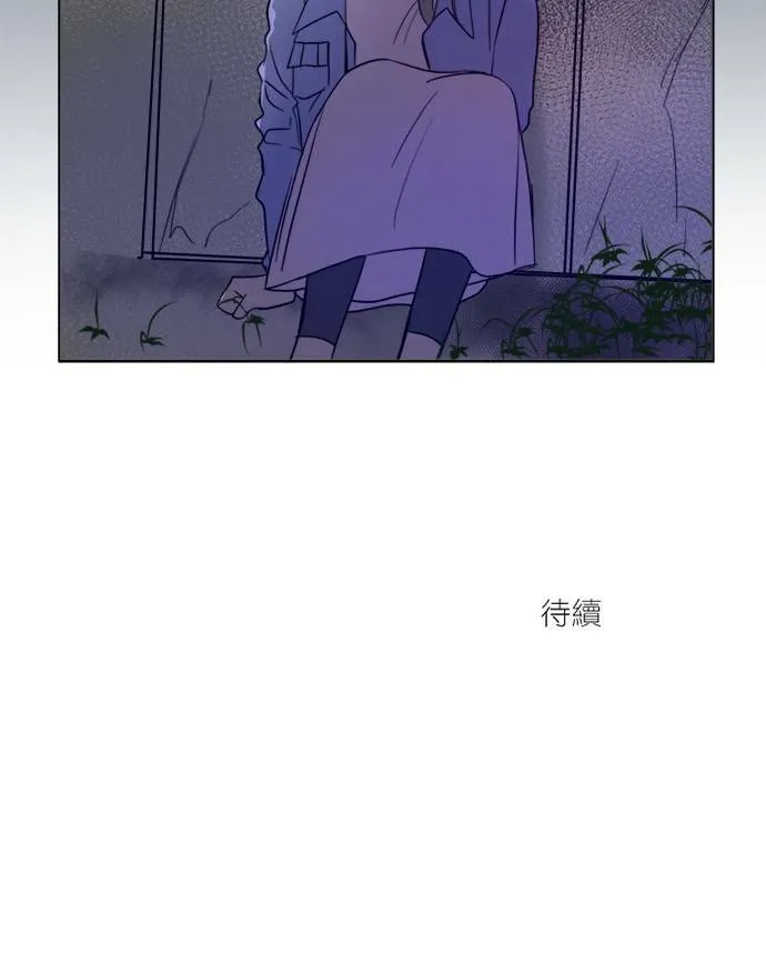 [第2季] 第98话 限制 第86页
