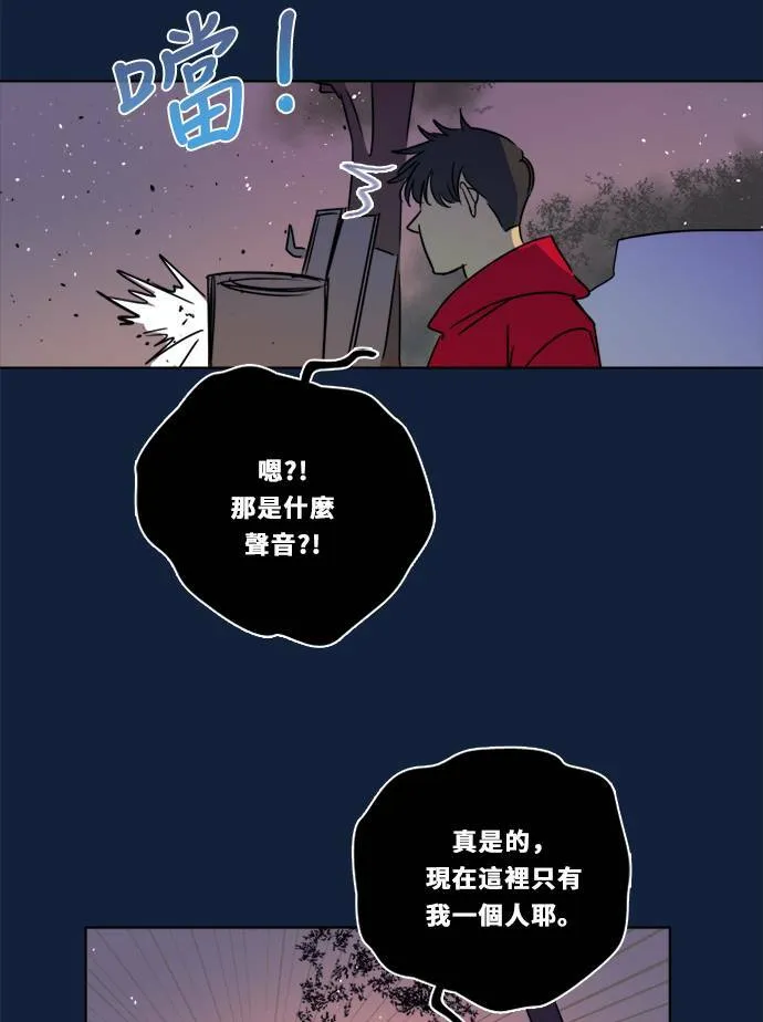 [第2季] 第99话 继续迈进 第5页
